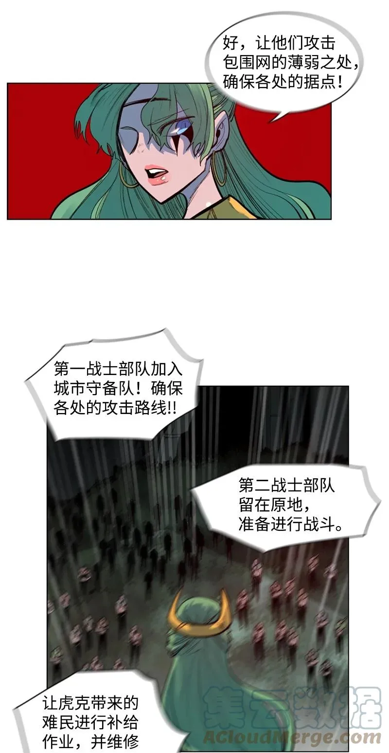 25 共同进退 第45页