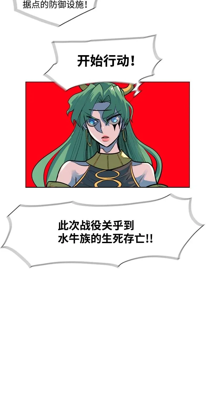 25 共同进退 第46页