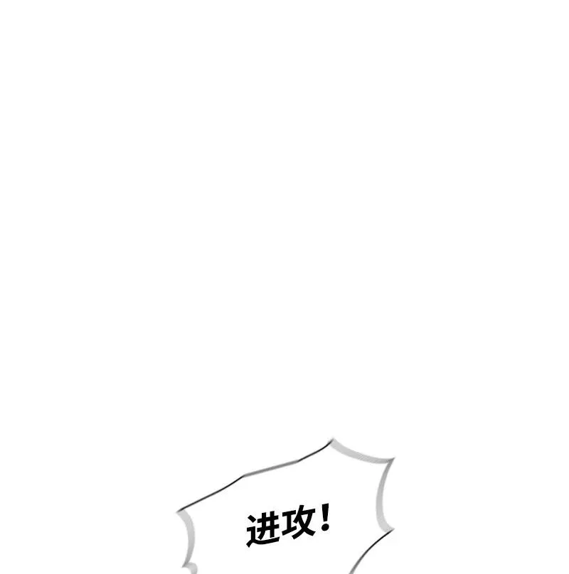 25 共同进退 第47页