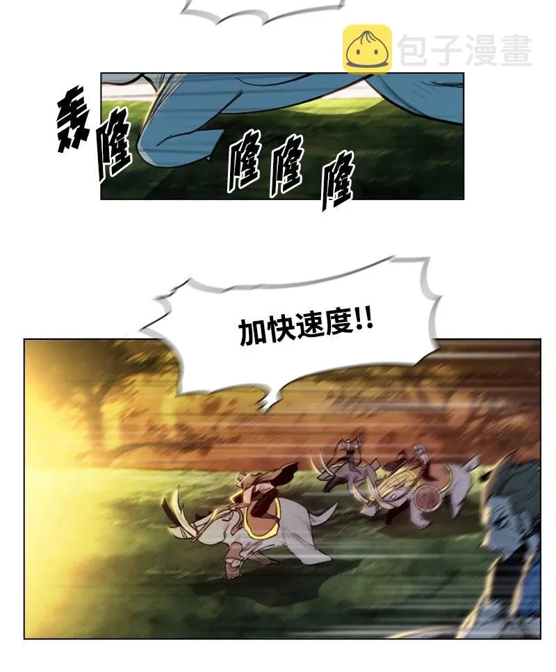 25 共同进退 第48页