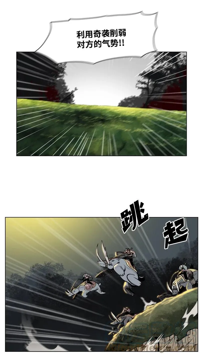 25 共同进退 第49页