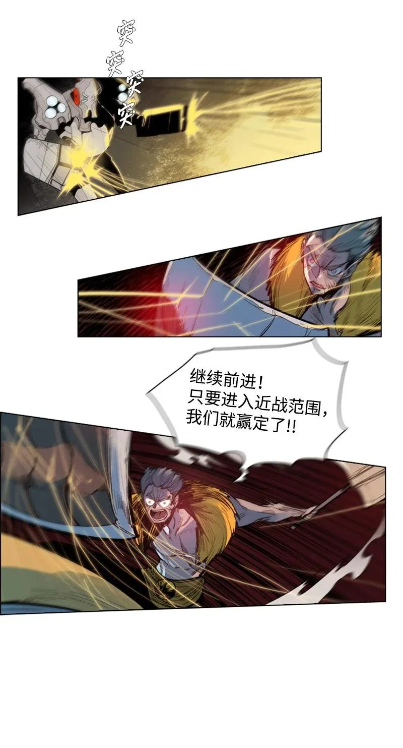 25 共同进退 第52页