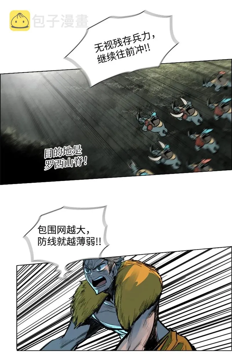 25 共同进退 第56页