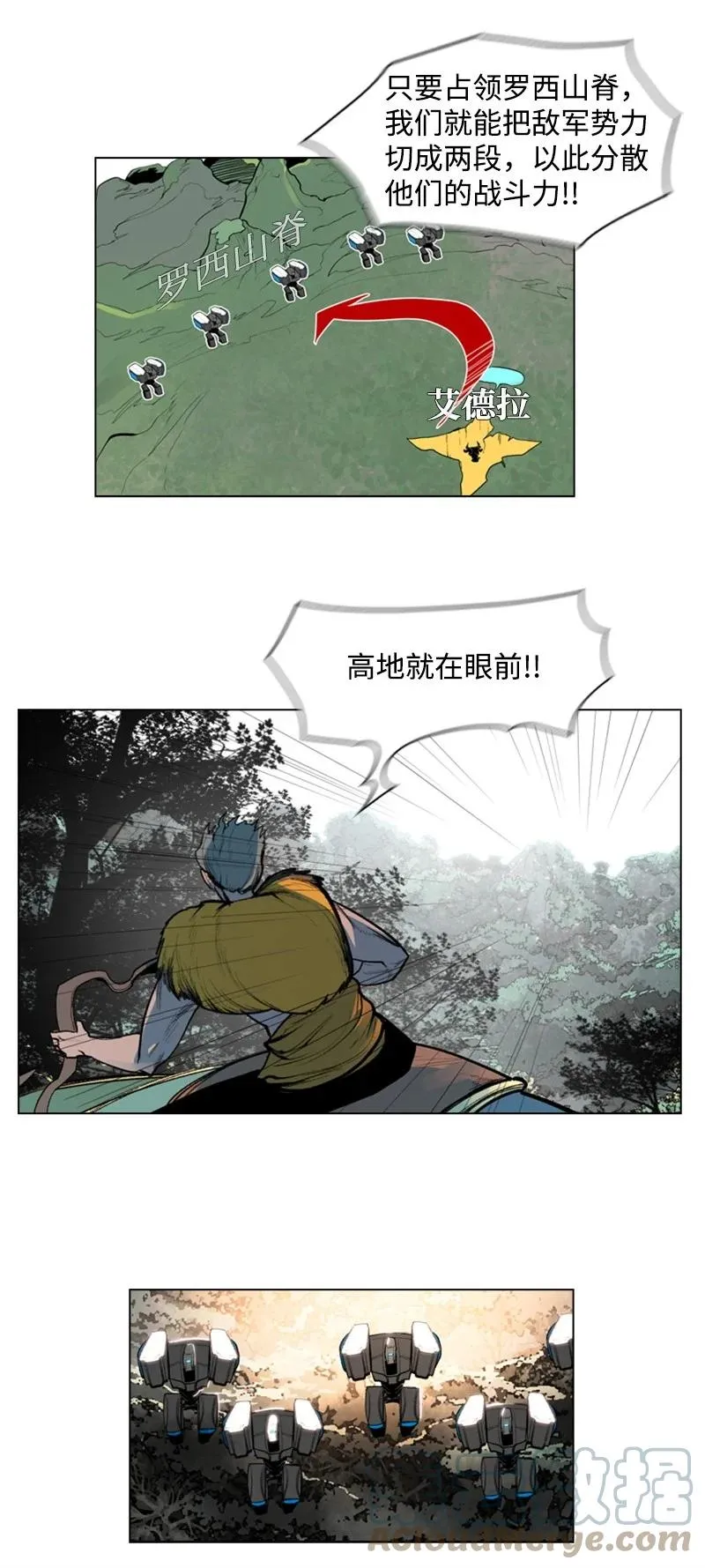 25 共同进退 第57页