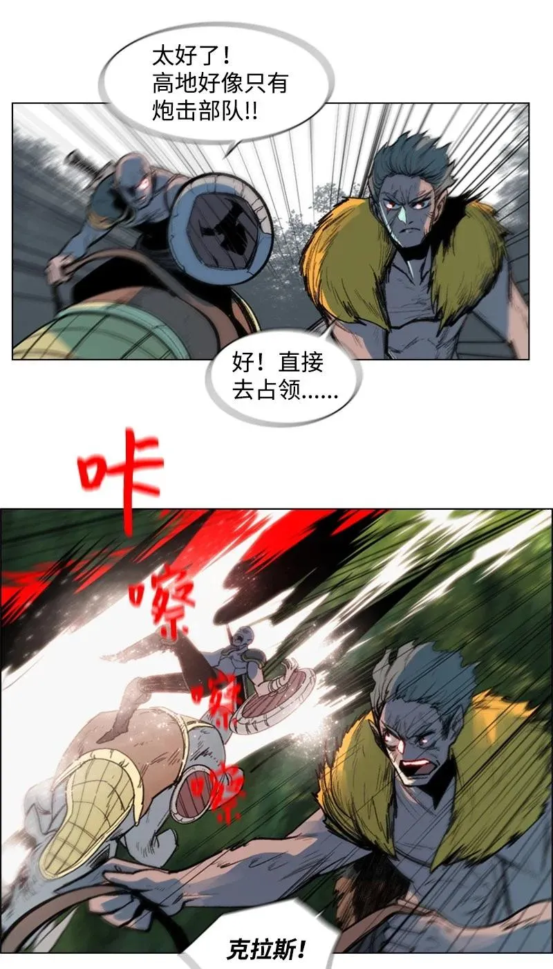25 共同进退 第58页