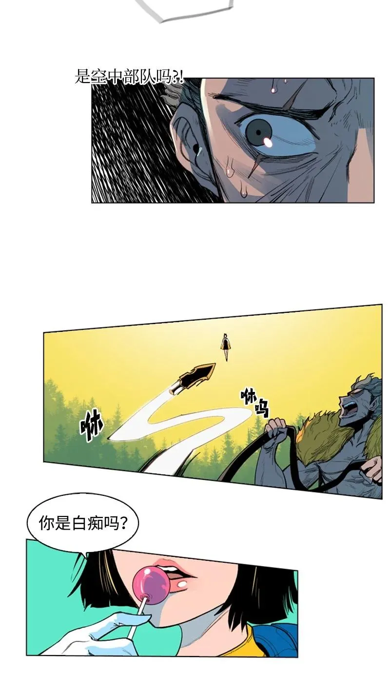 25 共同进退 第59页