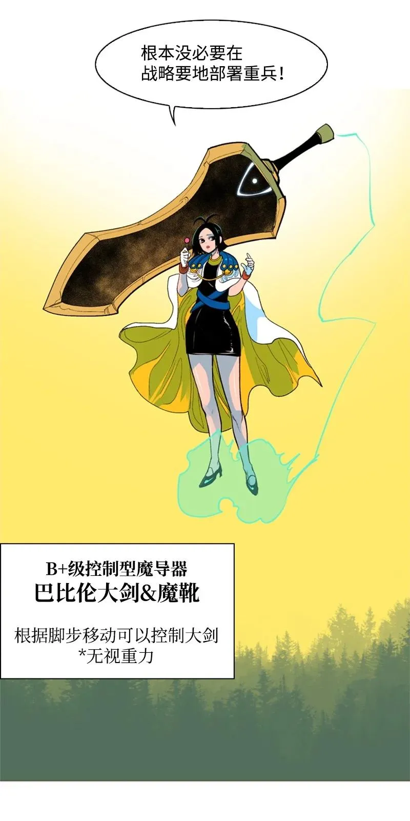 25 共同进退 第60页