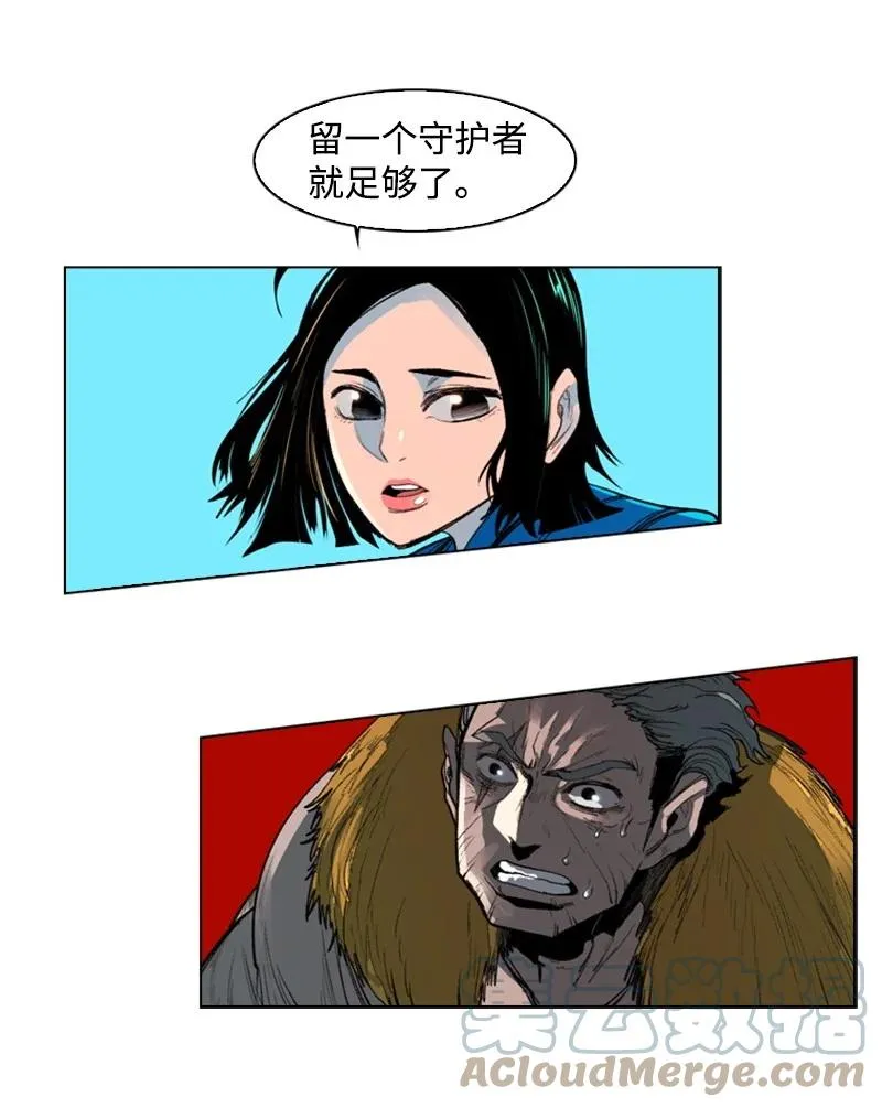 25 共同进退 第61页