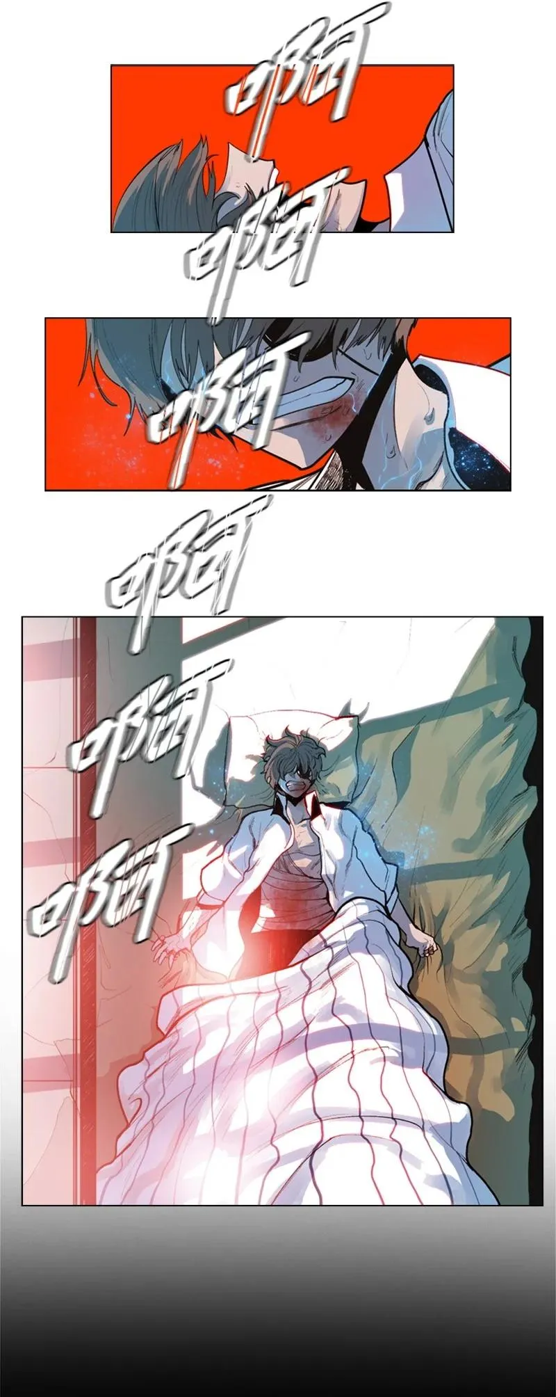 25 共同进退 第63页