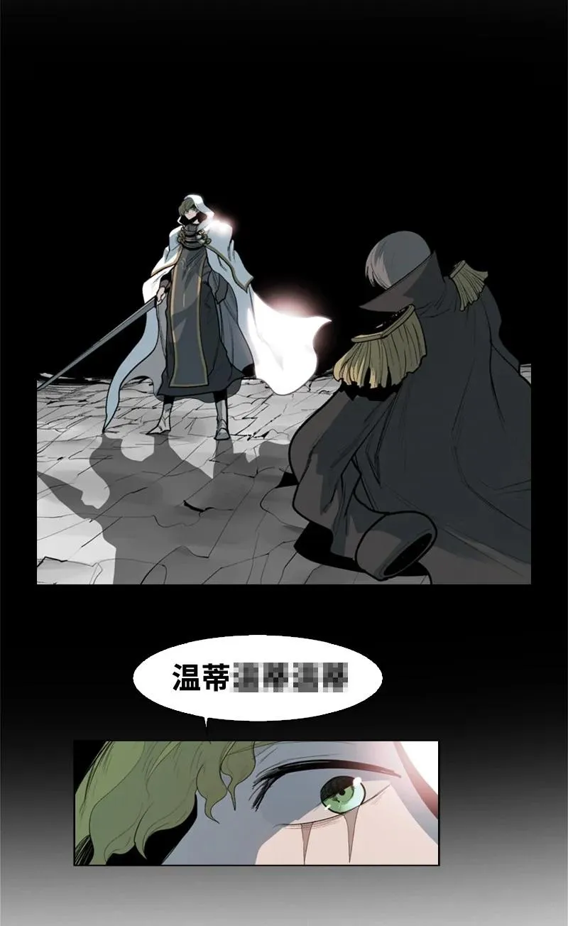25 共同进退 第64页