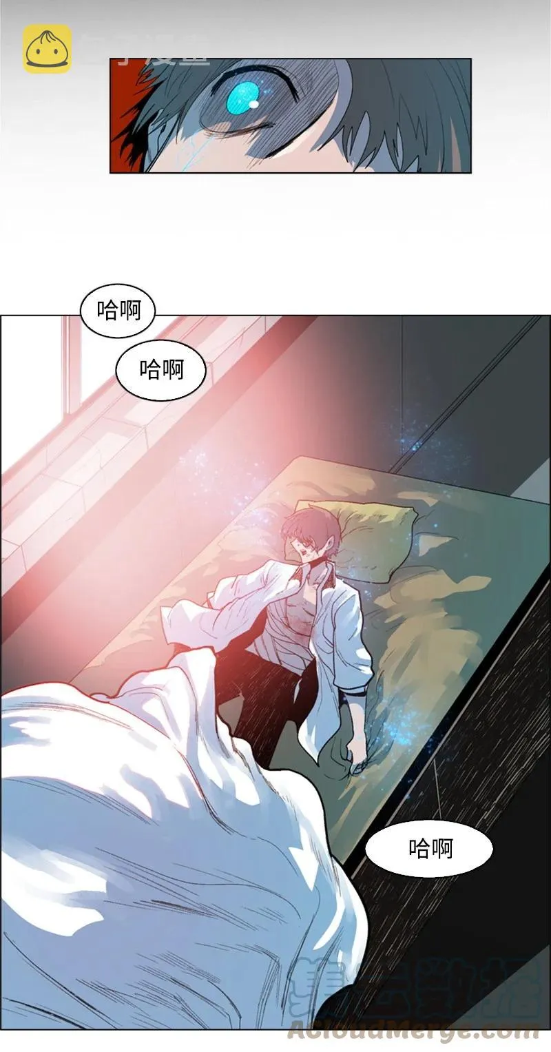 25 共同进退 第65页