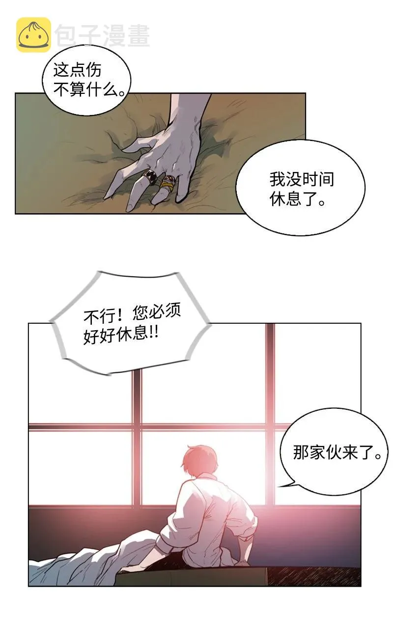 25 共同进退 第67页