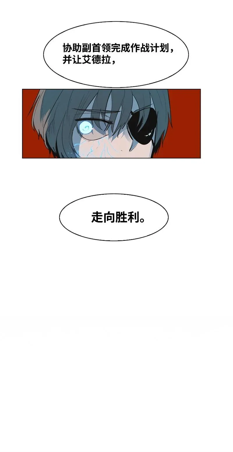 25 共同进退 第71页
