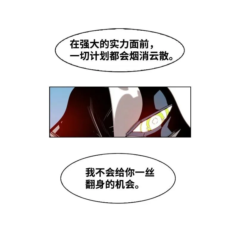 25 共同进退 第72页