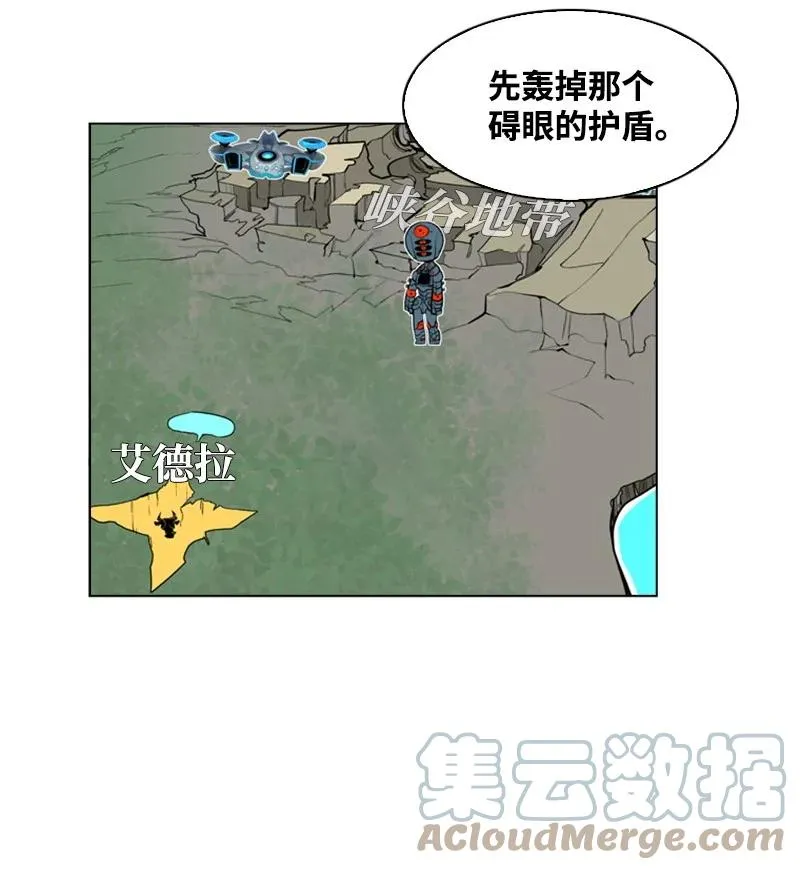 25 共同进退 第73页