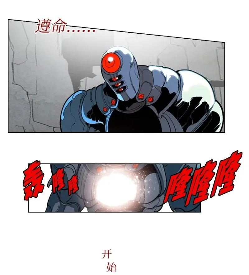 25 共同进退 第74页