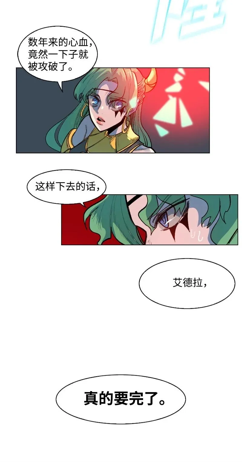 25 共同进退 第78页