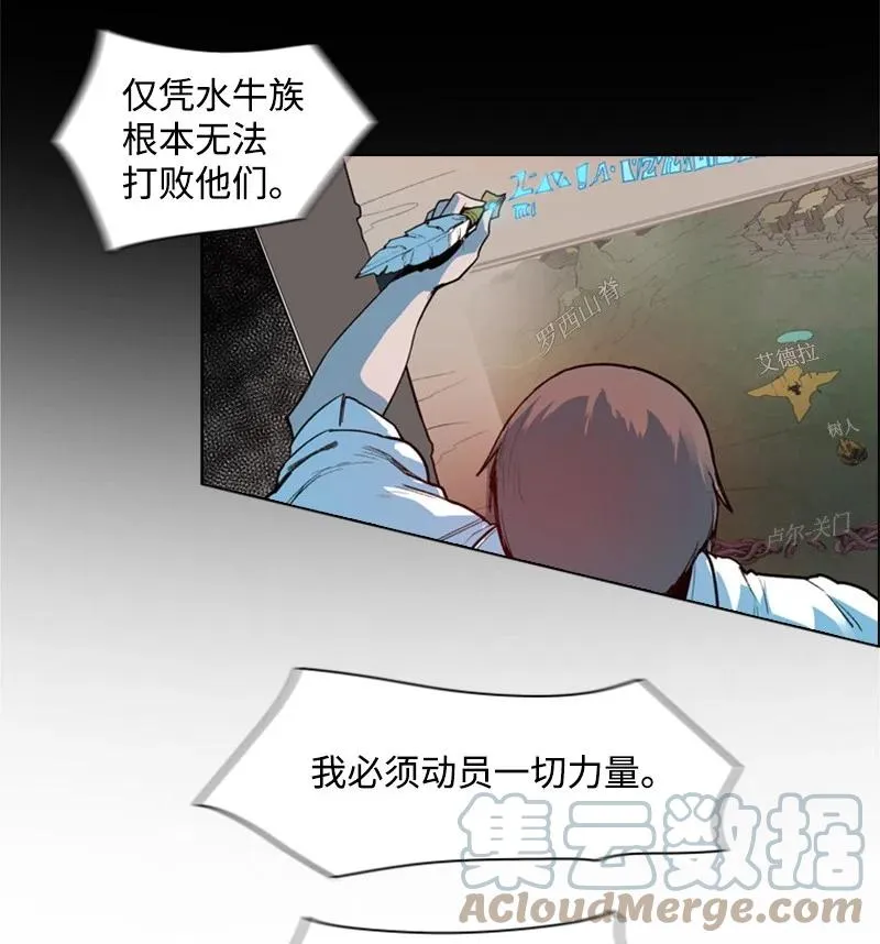 25 共同进退 第81页