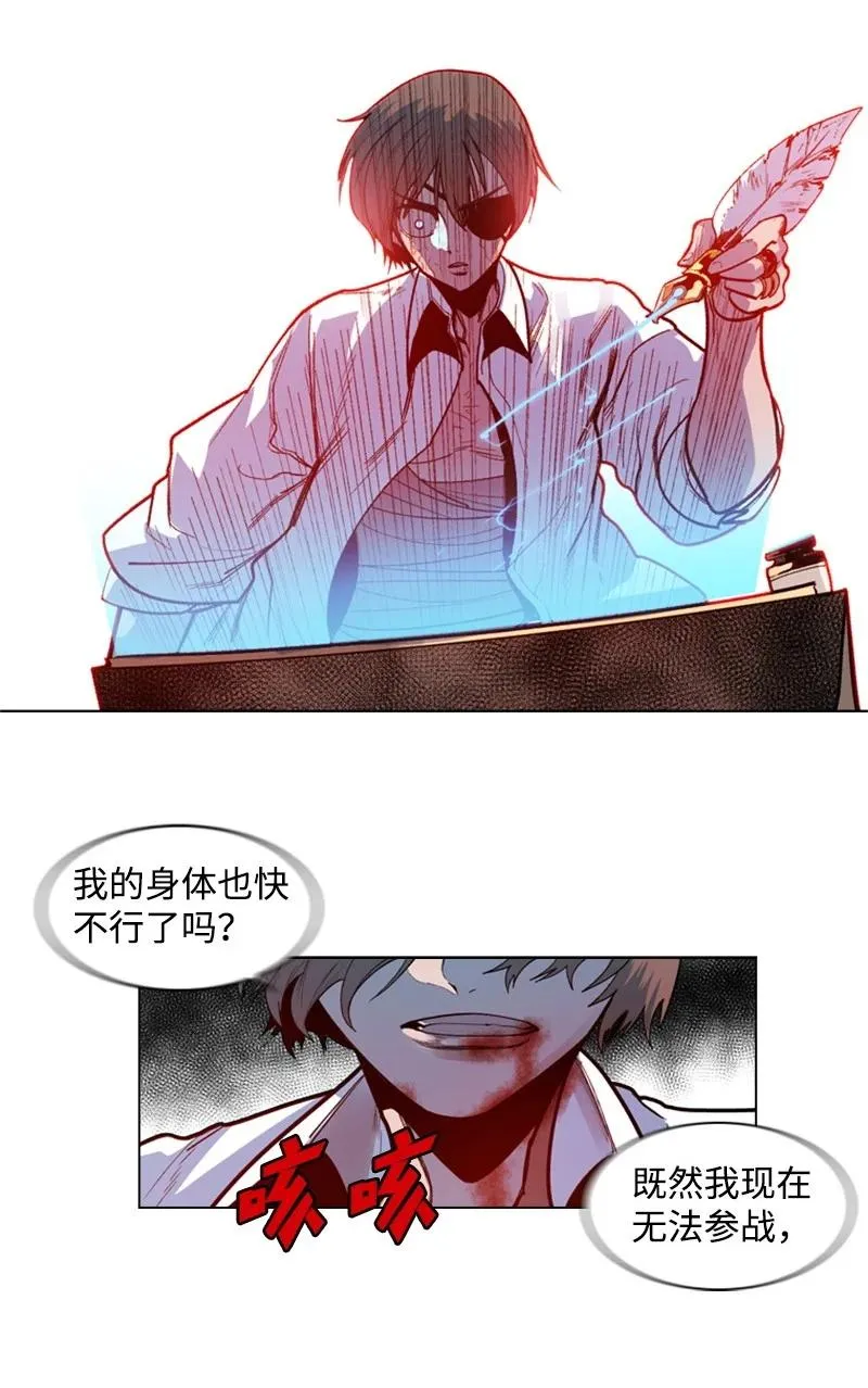 25 共同进退 第83页
