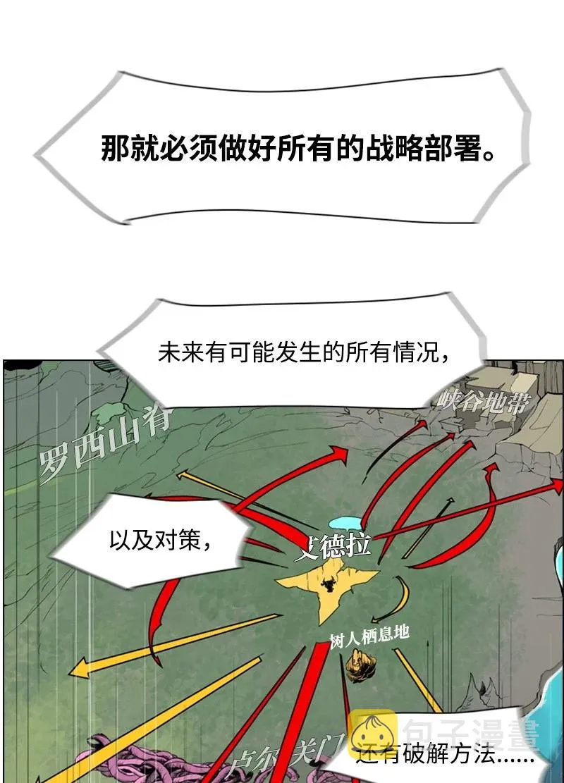 25 共同进退 第84页