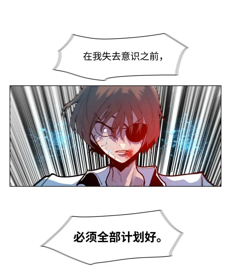 25 共同进退 第86页