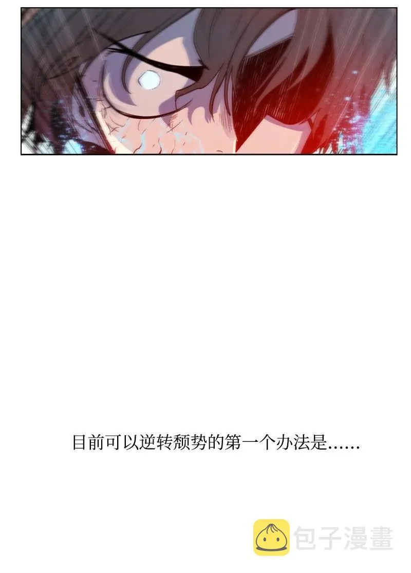 25 共同进退 第87页