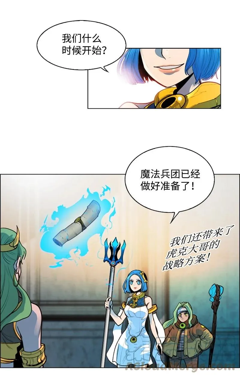 25 共同进退 第89页