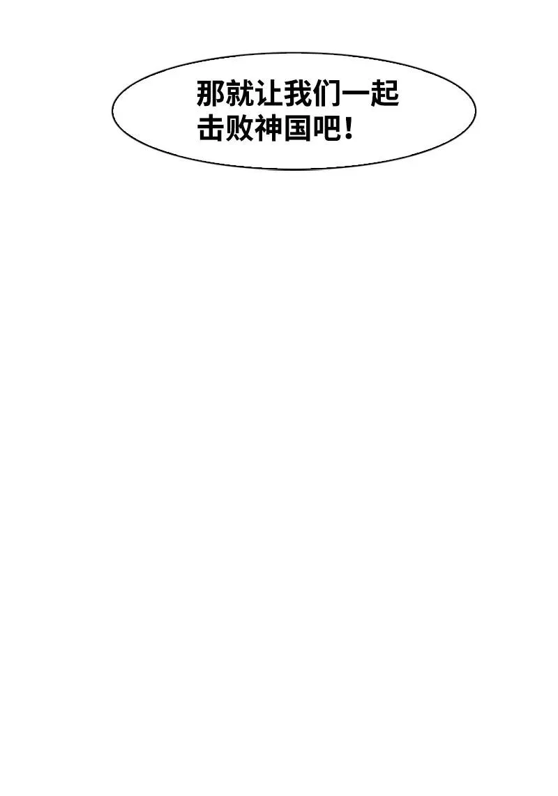 25 共同进退 第92页