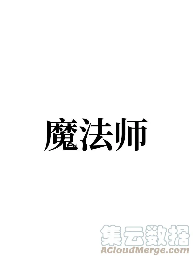 25 共同进退 第93页