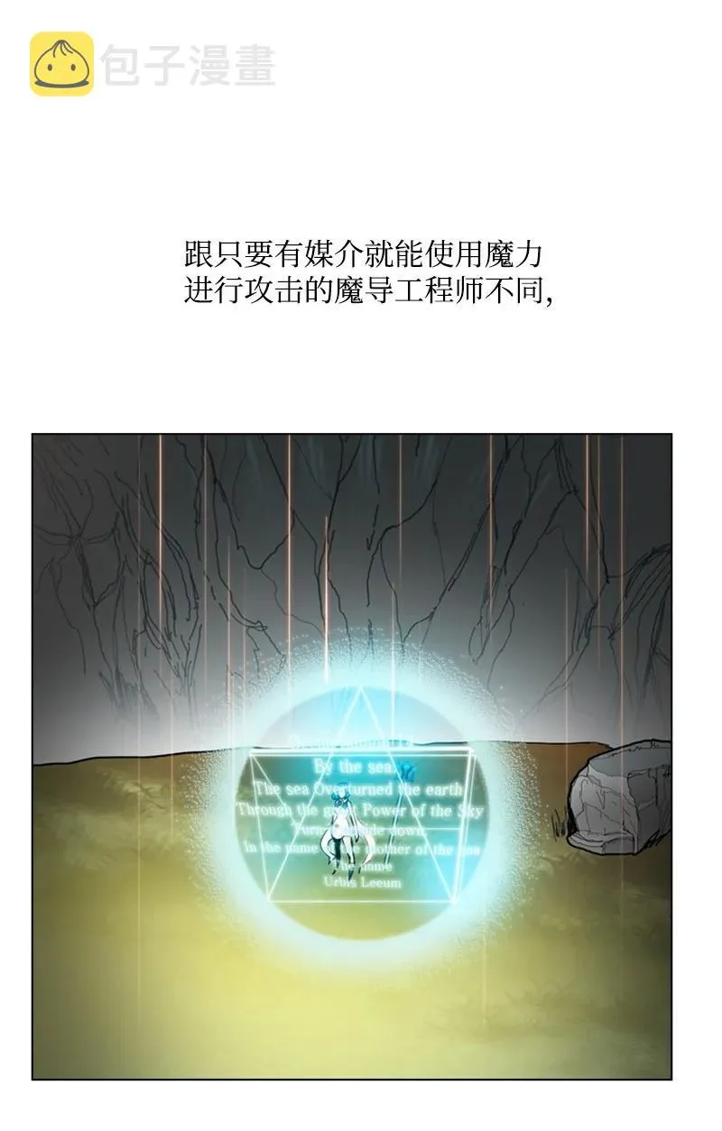 25 共同进退 第94页