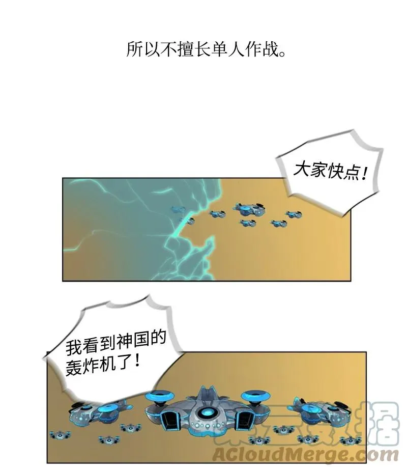 25 共同进退 第97页