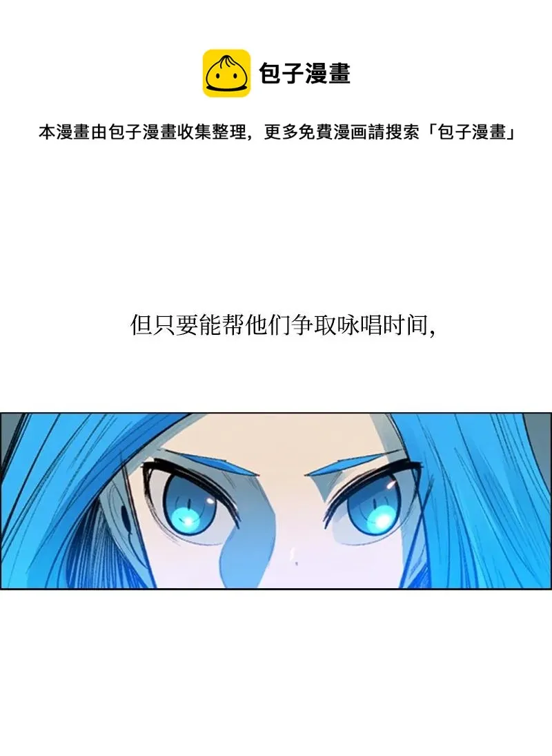 25 共同进退 第98页