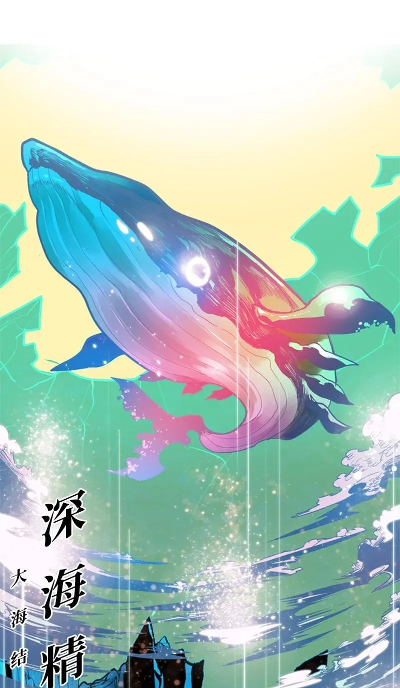 25 共同进退 第100页