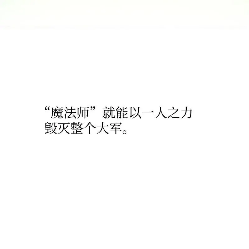 25 共同进退 第102页