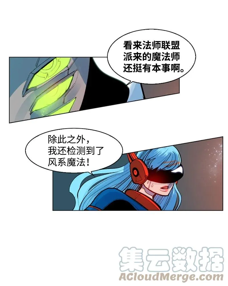 26 变数 第22页