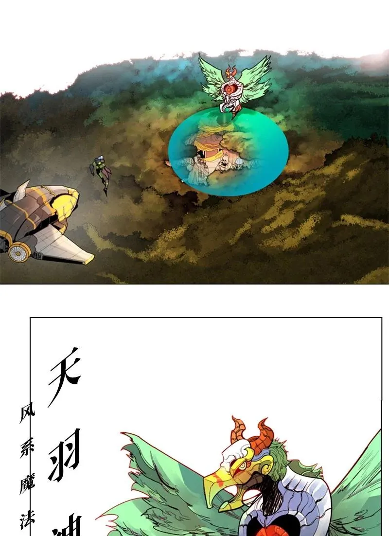 26 变数 第23页