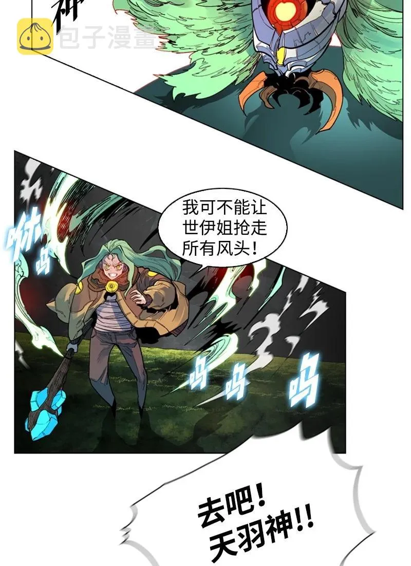 26 变数 第24页