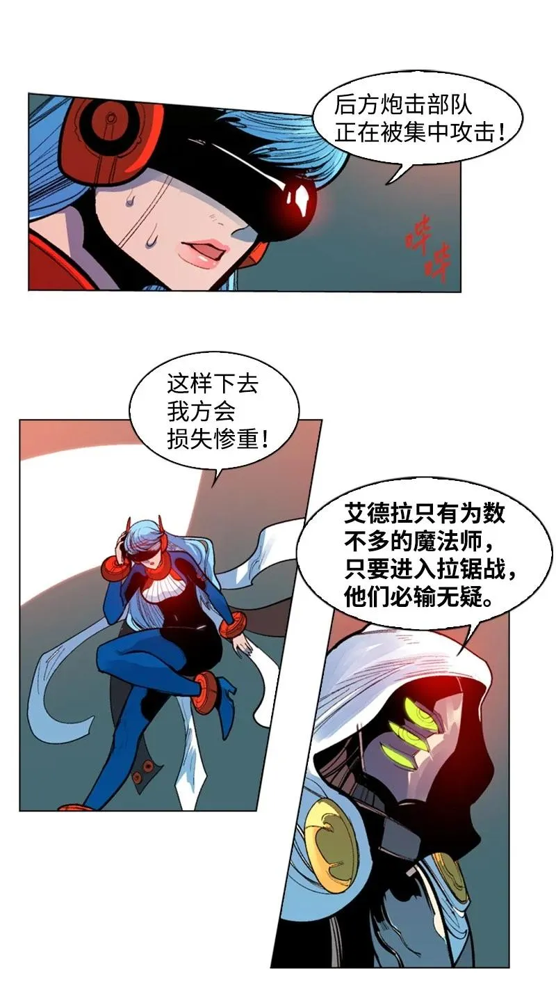 26 变数 第27页