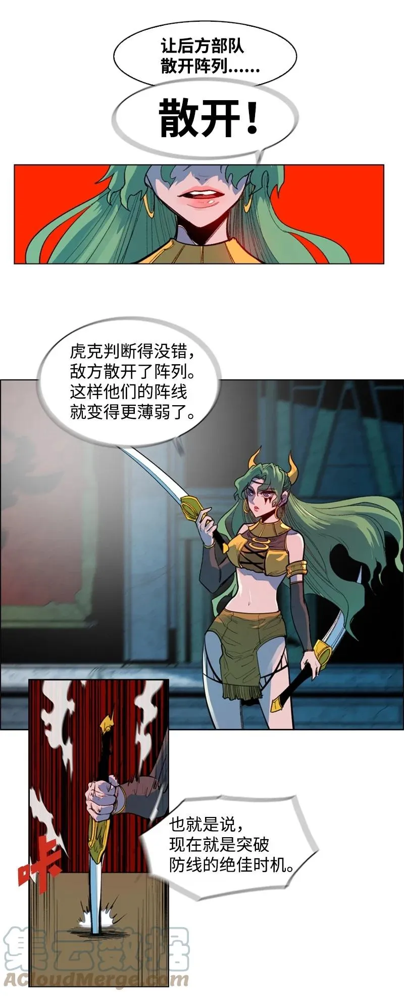 26 变数 第28页