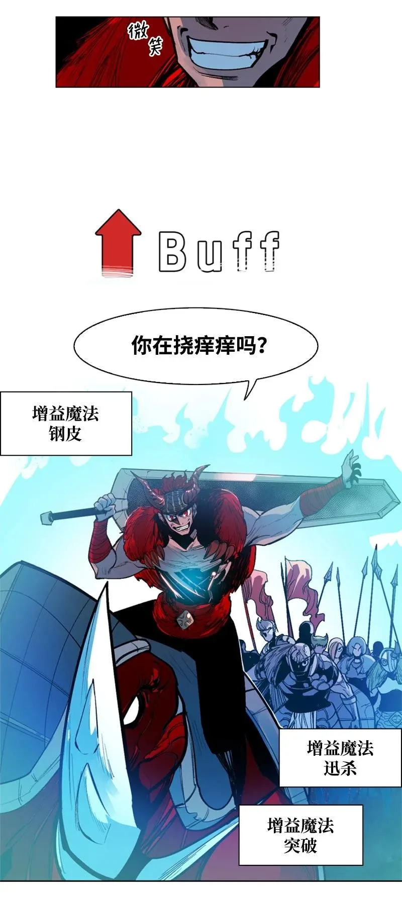 26 变数 第35页