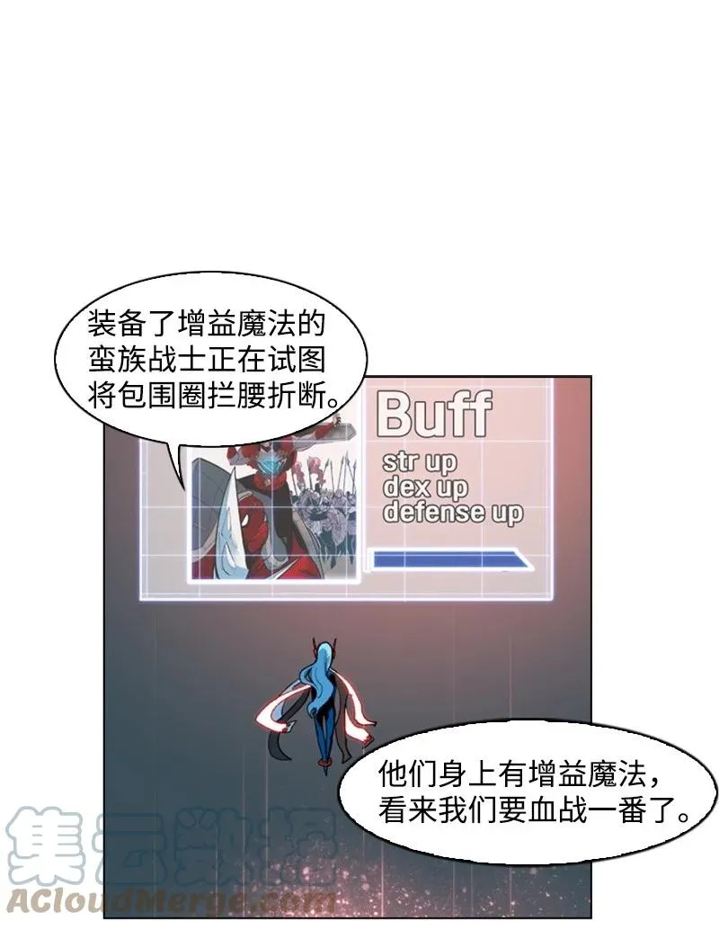 26 变数 第37页