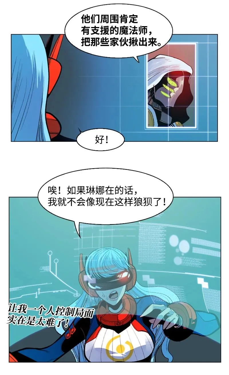 26 变数 第38页