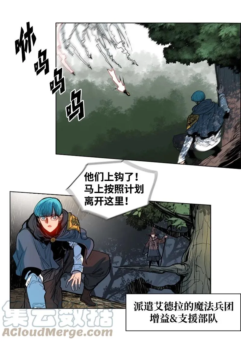 26 变数 第40页