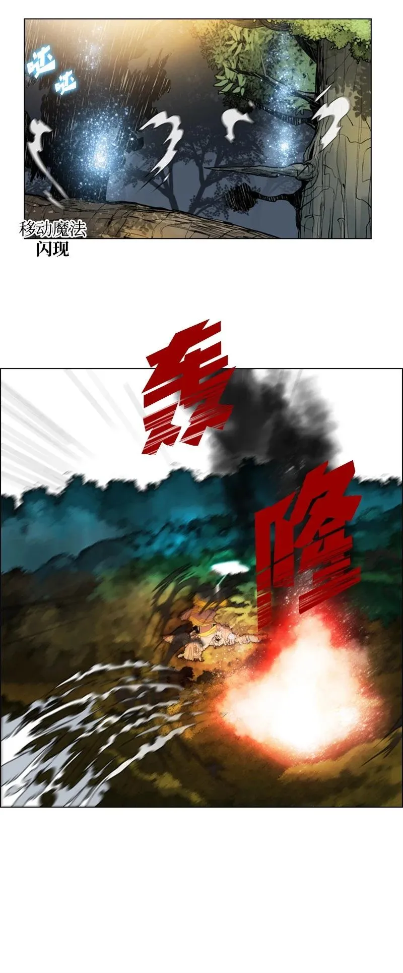 26 变数 第41页