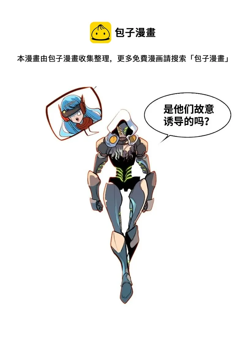 26 变数 第45页