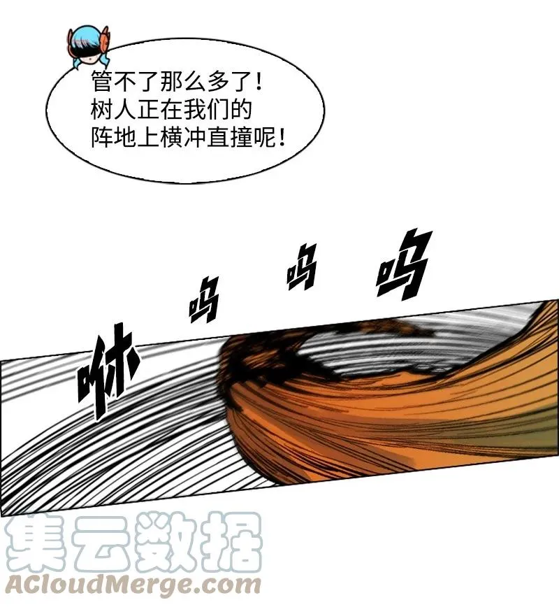 26 变数 第46页