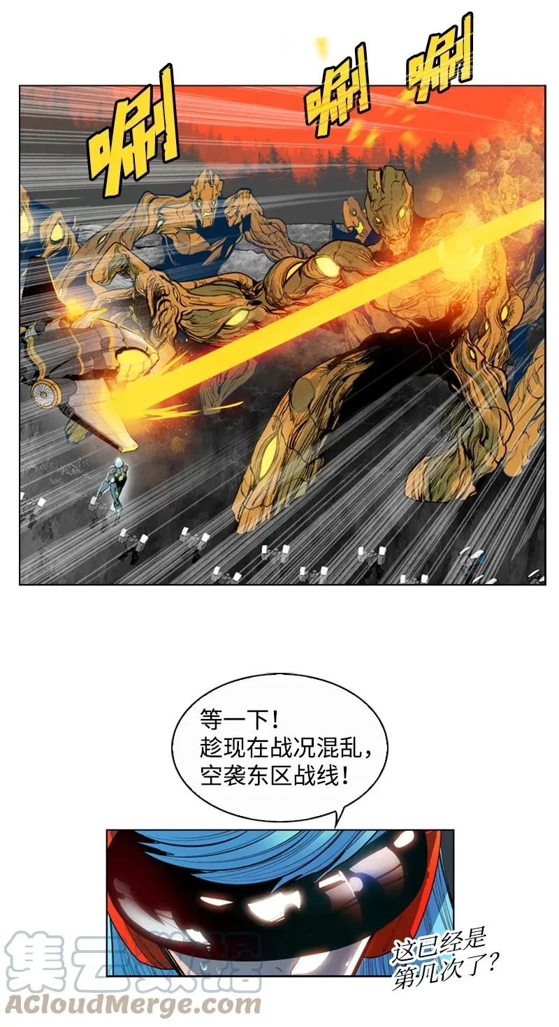 26 变数 第49页
