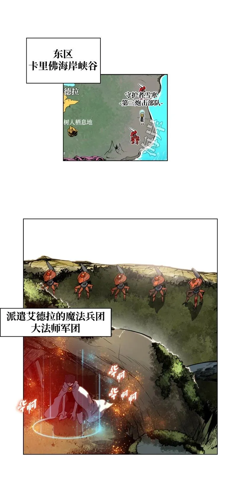 26 变数 第50页