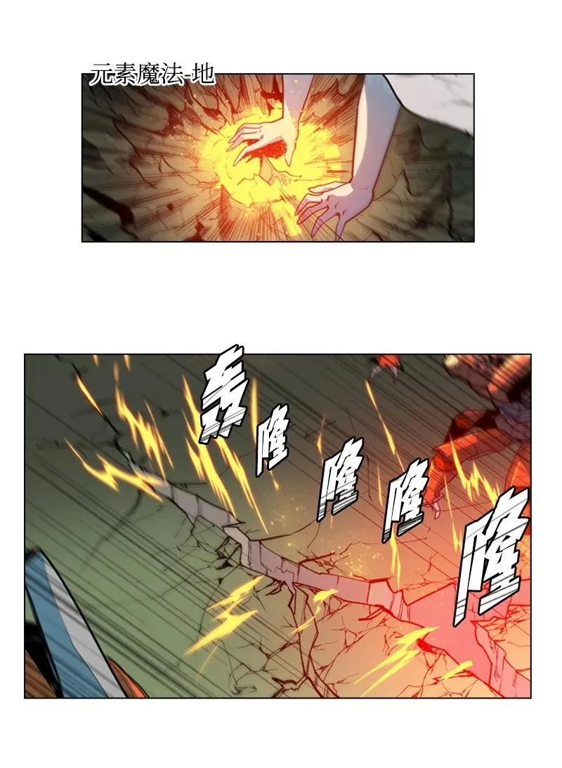 26 变数 第51页