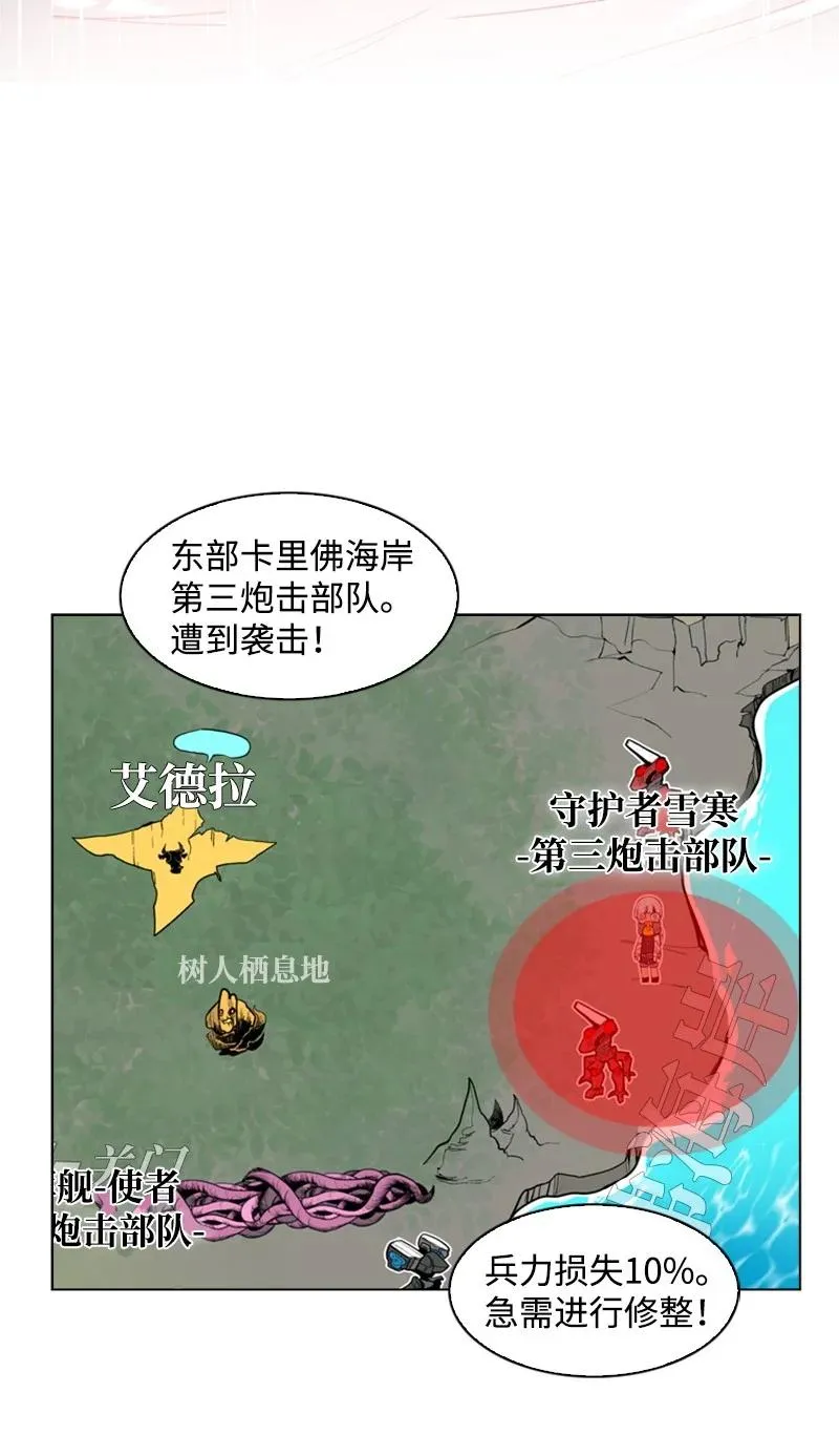 26 变数 第54页
